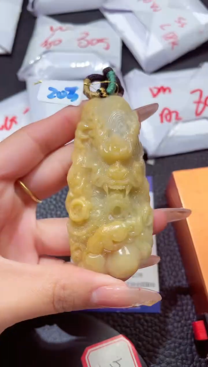 颈饰未镶嵌翡翠20260104