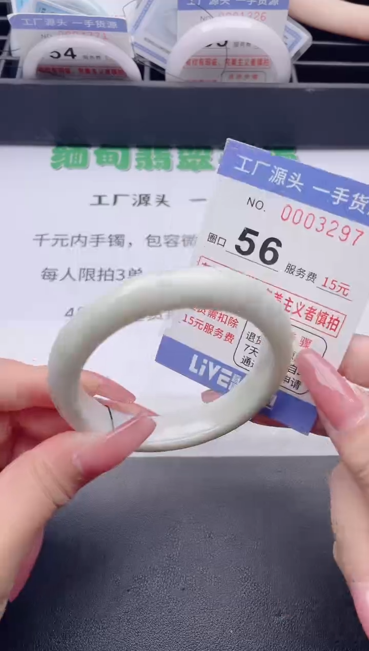 未镶嵌手镯翡翠翡翠手镯未镶嵌