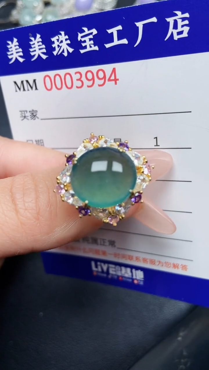 【闪购商品】翡翠颈饰银S925镶嵌3994