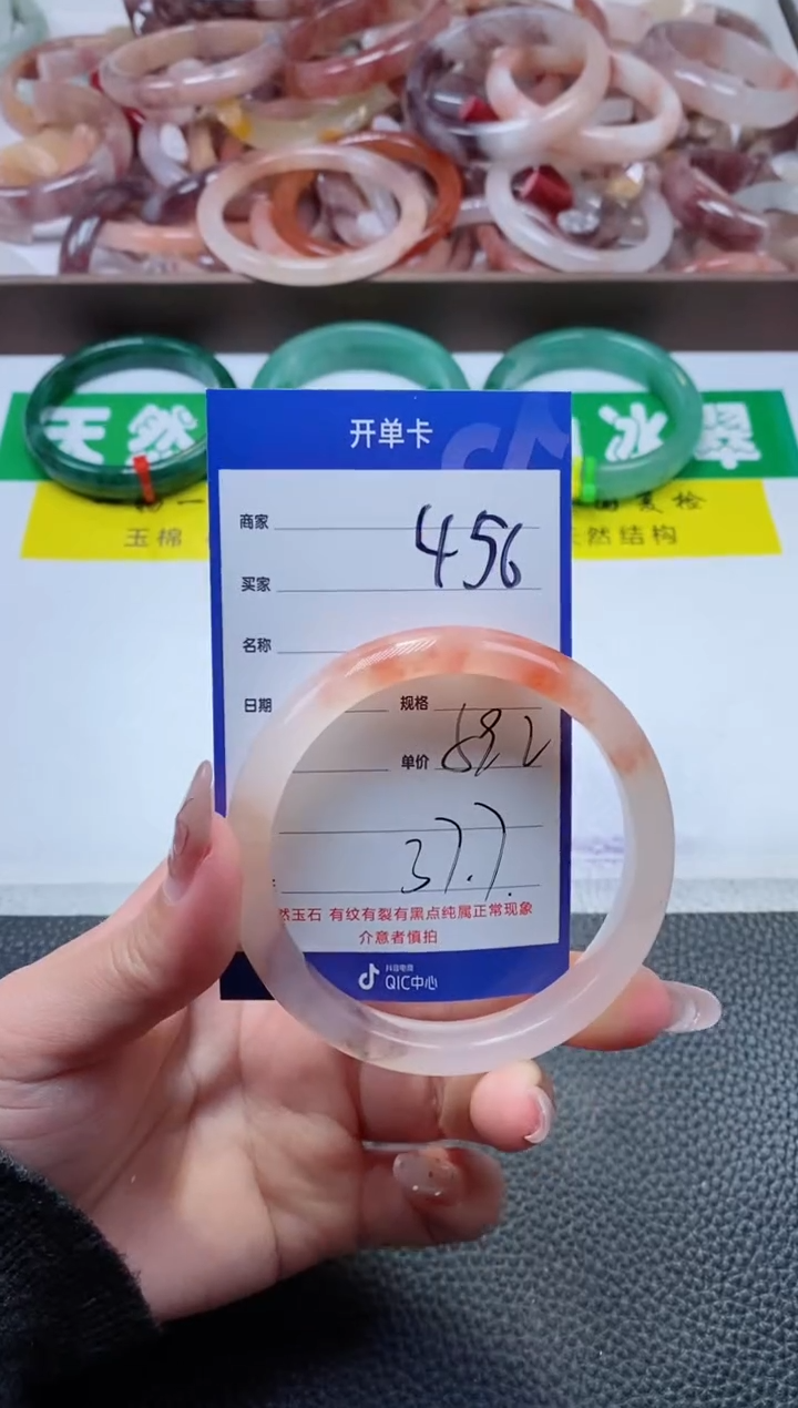 【闪购商品】石英质玉手镯未镶嵌456-59