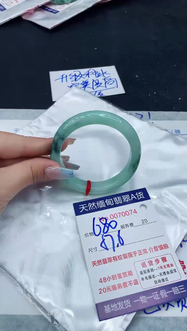 【闪购商品】翡翠手镯未镶嵌11111111111
