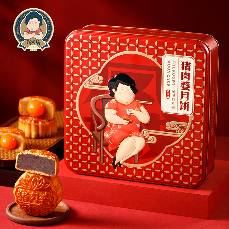 猪肉婆凤城四宝/经典/精选月饼 蛋黄莲蓉五仁广式月饼
