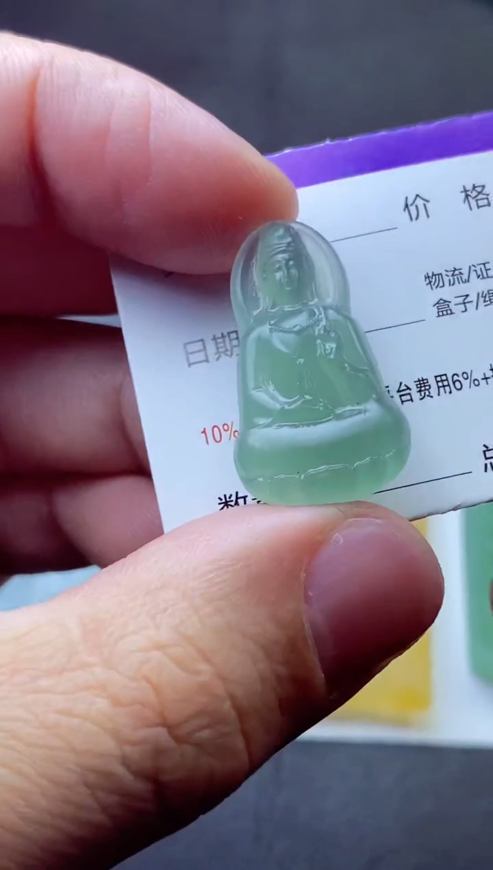 未镶嵌定制翡翠上车