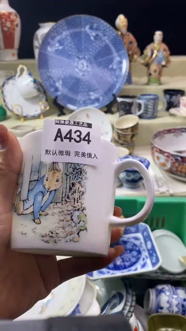 件桃**酱瓷片 默认微瑕 完美慎入434