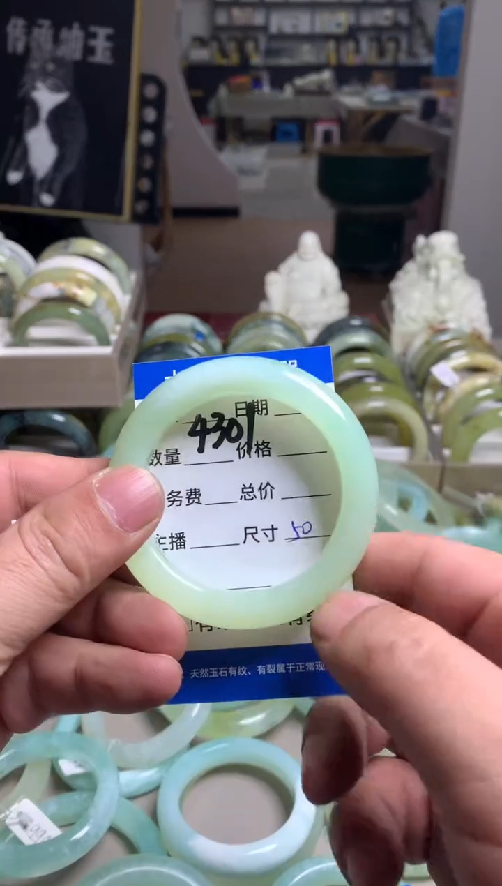【闪购商品】蛇纹石玉手镯未镶嵌4301