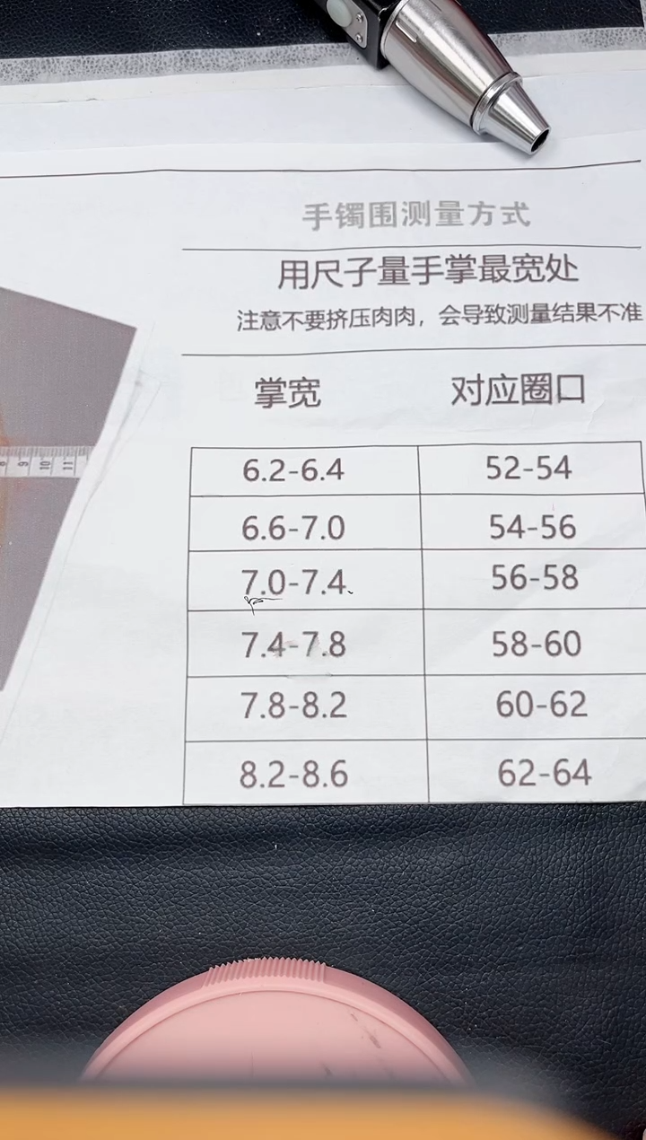 未镶嵌手镯石英质玉000