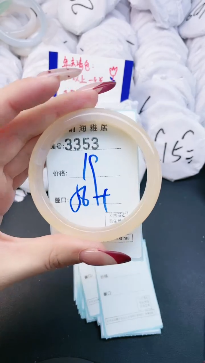 【闪购商品】玛瑙/玉髓手镯未镶嵌3353