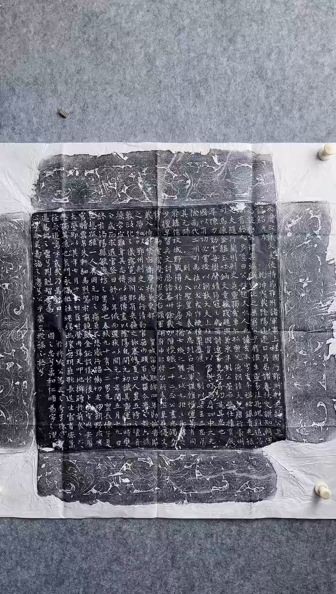 【闪购商品】拓片用纸印石唐代赵玄本