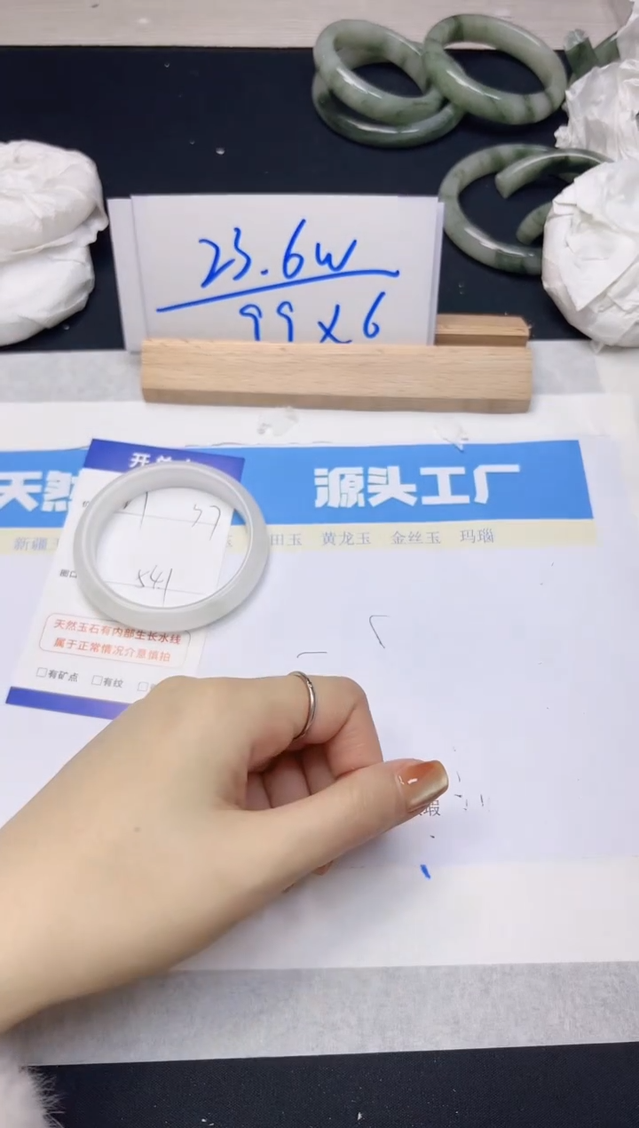 【闪购商品】石英质玉手镯未镶嵌327