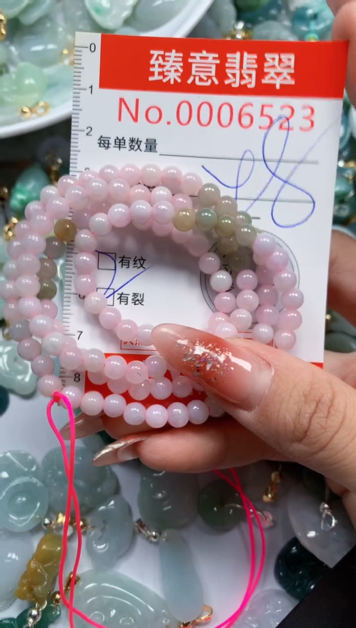 翡翠未镶嵌吊坠(不含链)6523