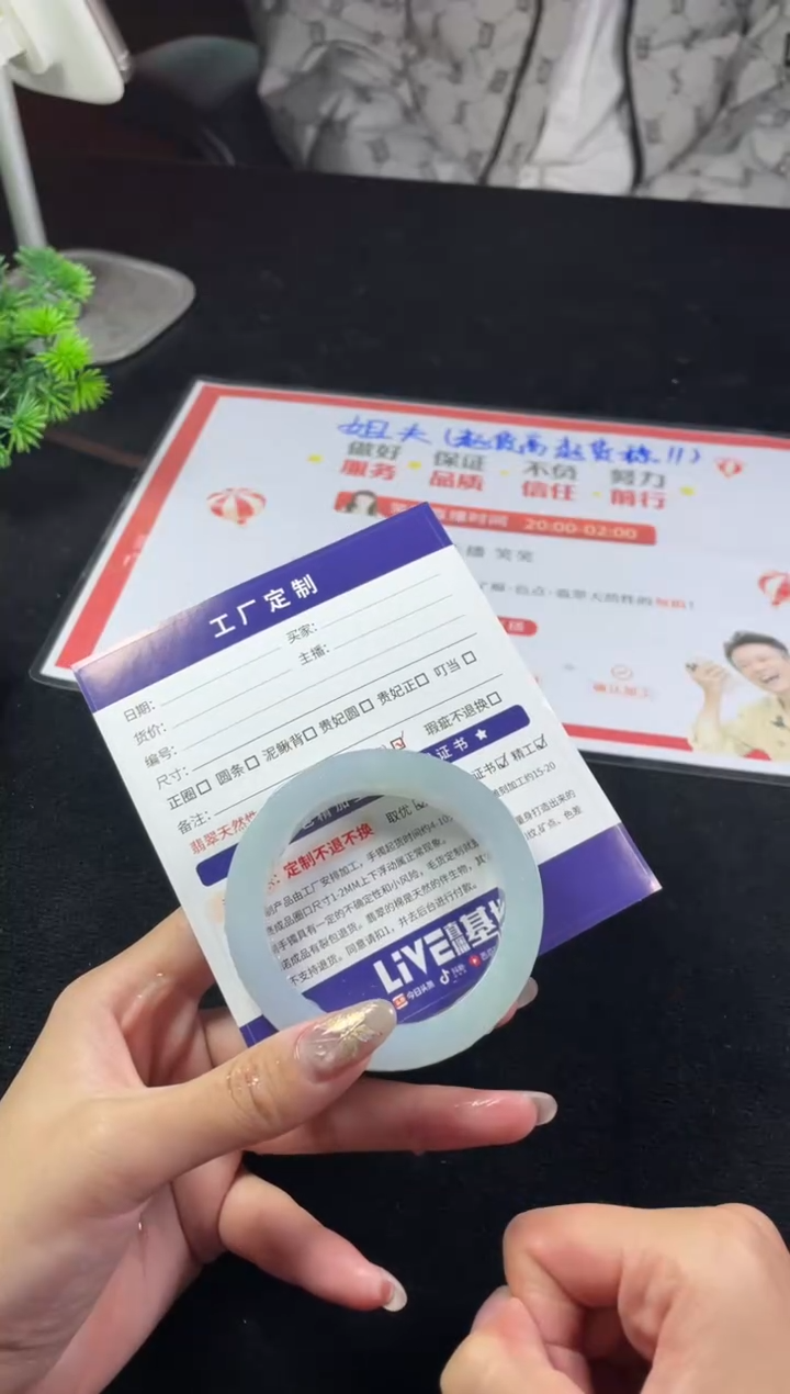 【闪购商品】定制翡翠手镯未镶嵌定制手镯ZML4/DZS