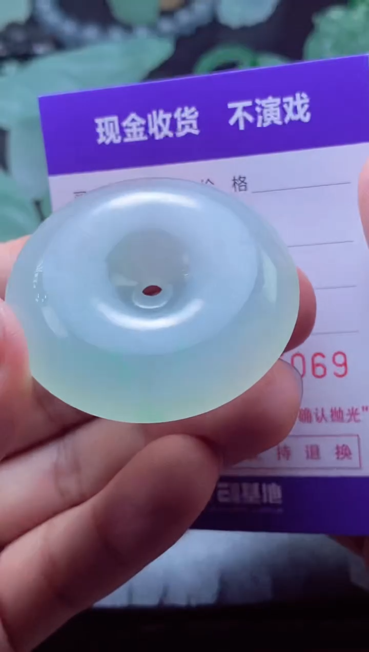 定制翡翠未镶嵌?****0199019901990