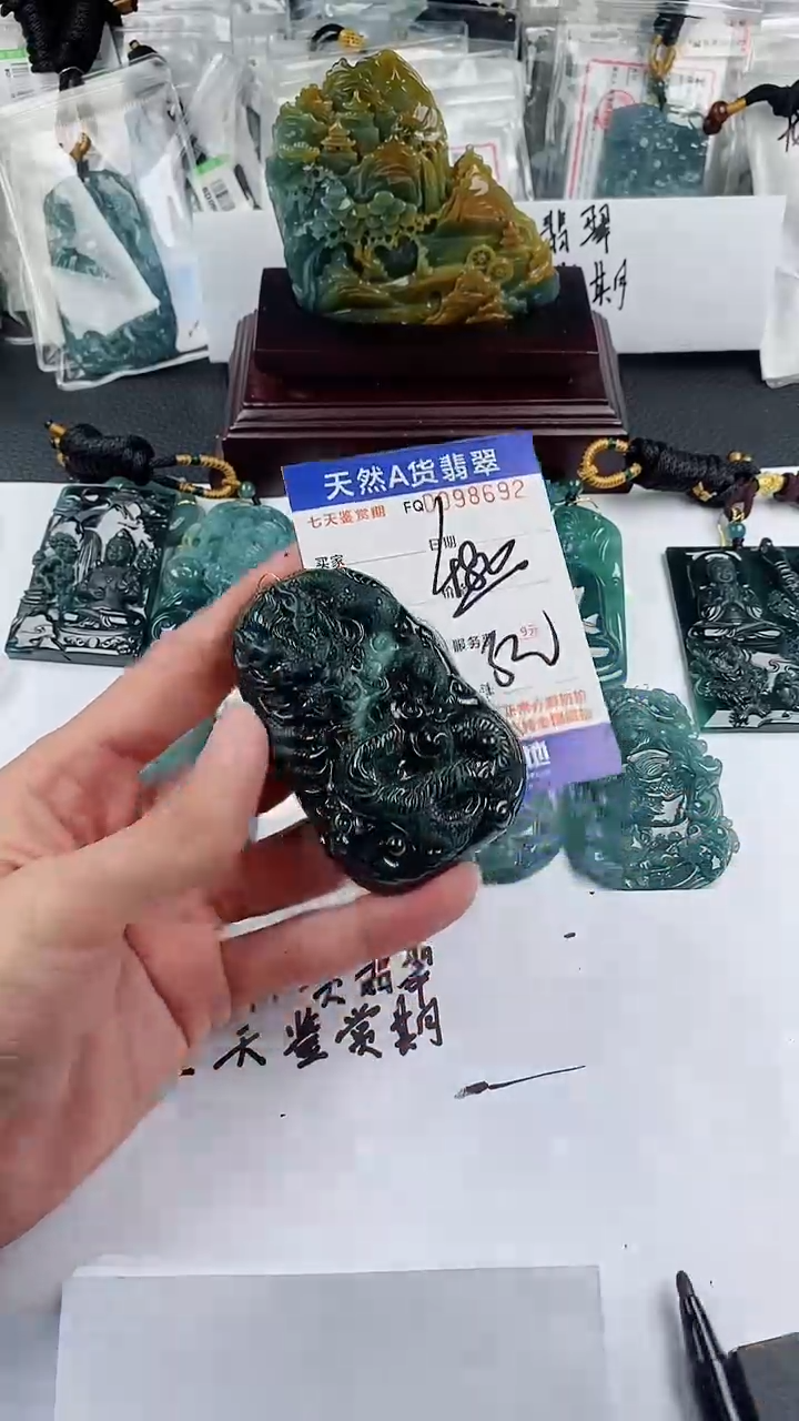 【闪购商品】翡翠颈饰未镶嵌          