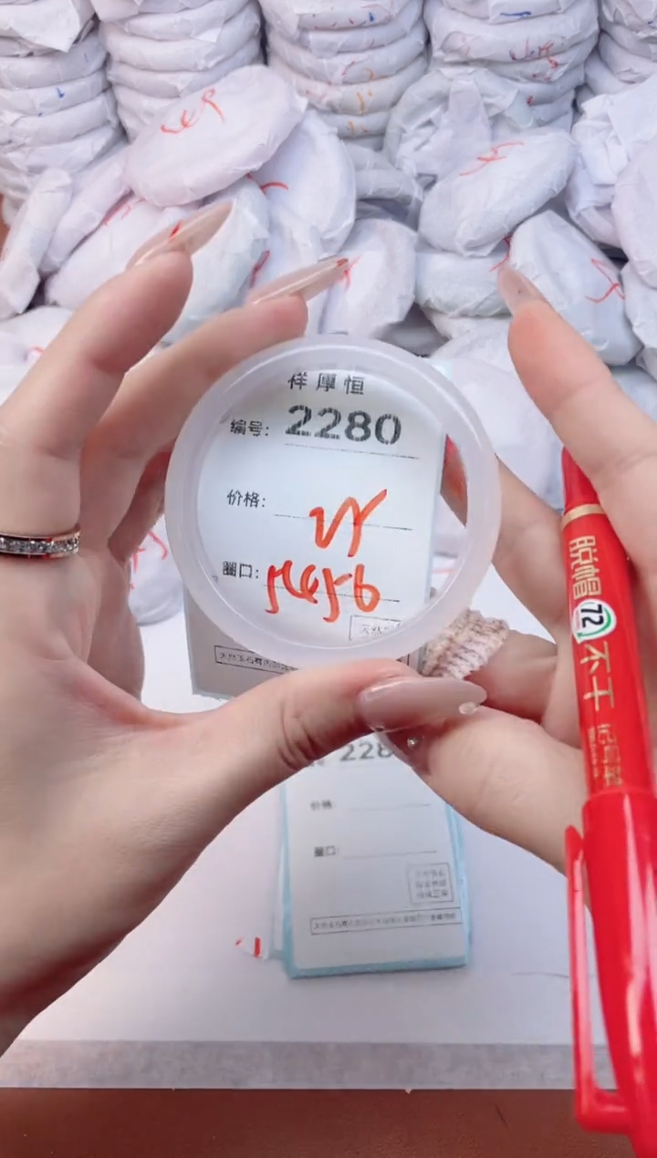 【闪购商品】玛瑙/玉髓手镯未镶嵌2280