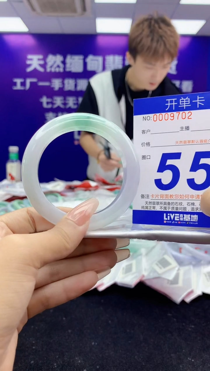 未镶嵌手镯翡翠AAAAAAAAAAAA