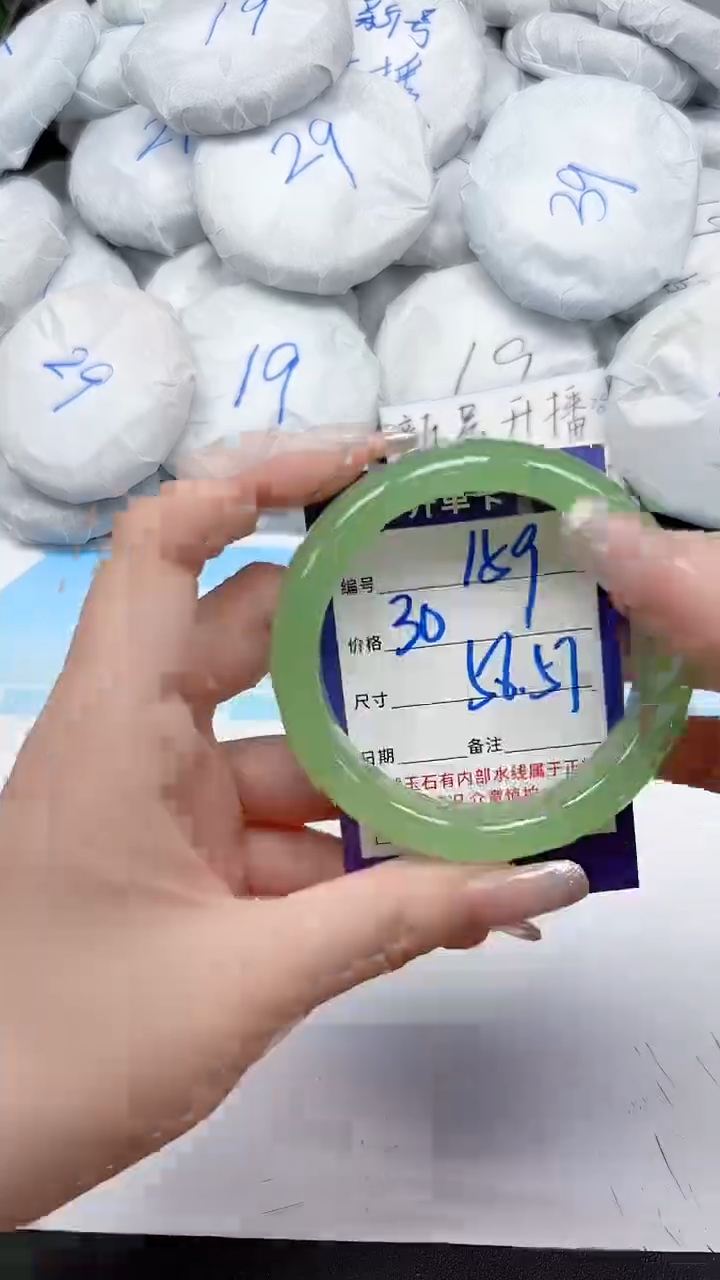 未镶嵌手镯石英质玉159/5657