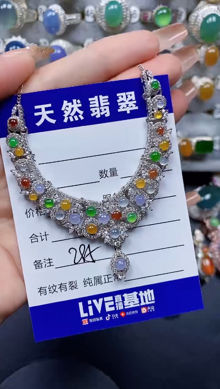 翡翠银S925镶嵌颈饰285