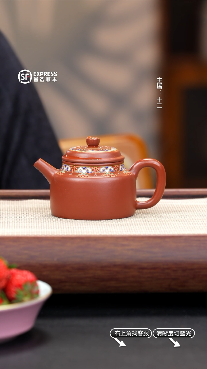 紫砂茶壶39号朱泥【德钟】155cc