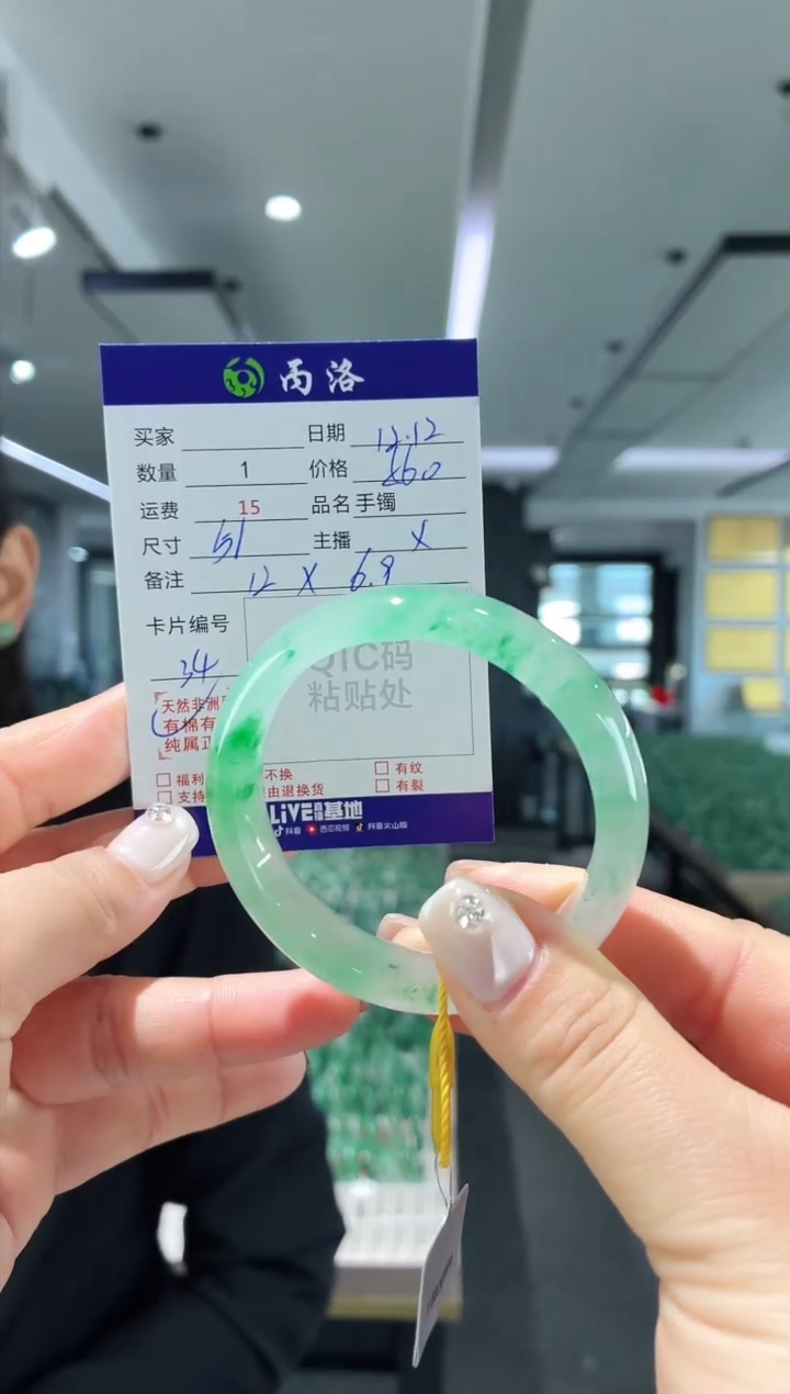 未镶嵌石英质玉手镯51