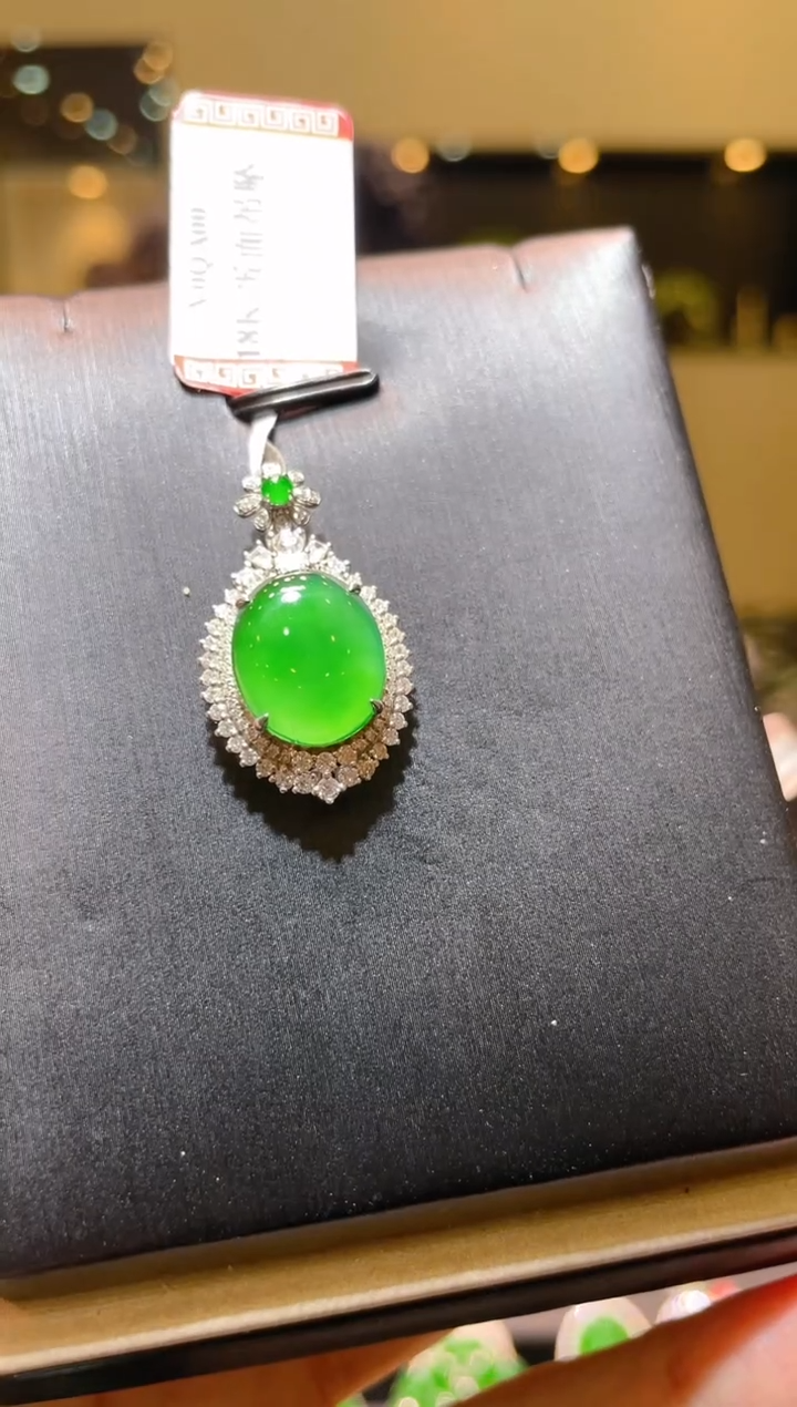 【闪购商品】翡翠吊坠(赠链)18K金镶嵌A92
