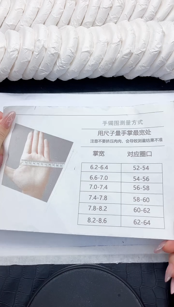 未镶嵌手镯石英质玉999
