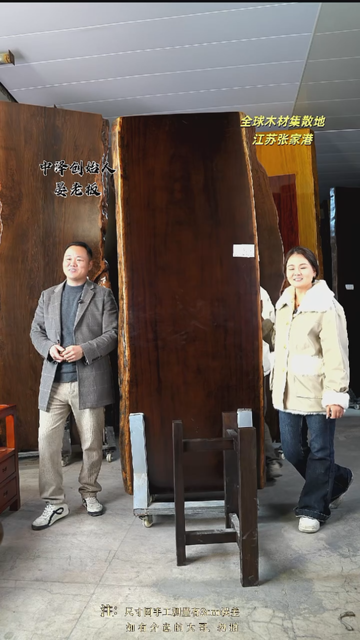 老*龙【AH-195刚果黑檀232.5*87*9加黑三角支架*2】