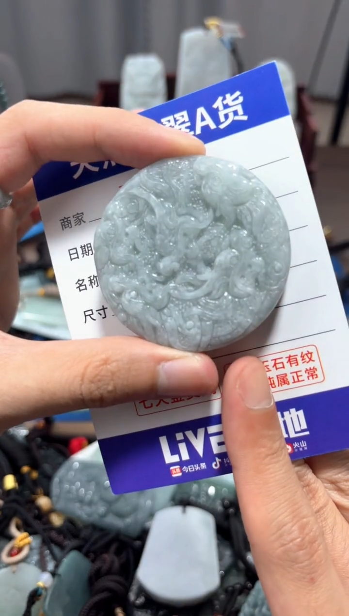 翡翠未镶嵌颈饰翡翠 未镶嵌 颈饰
