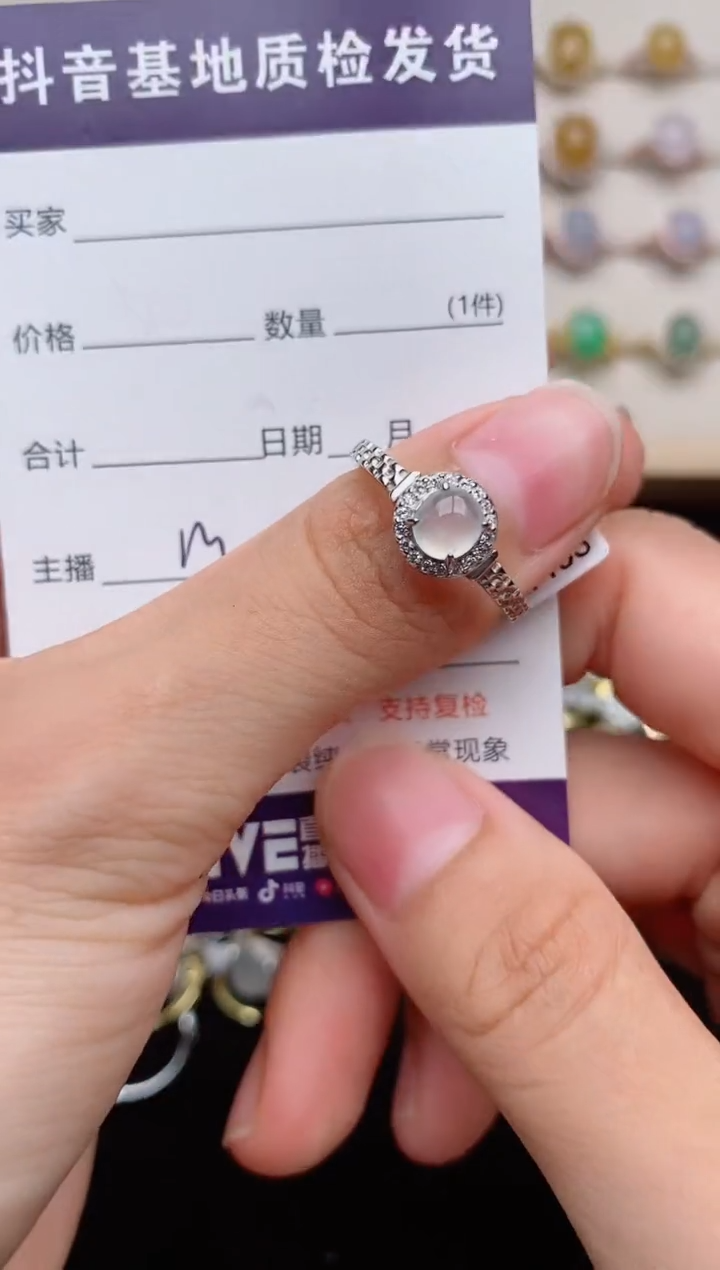 银S925镶嵌戒指翡翠....