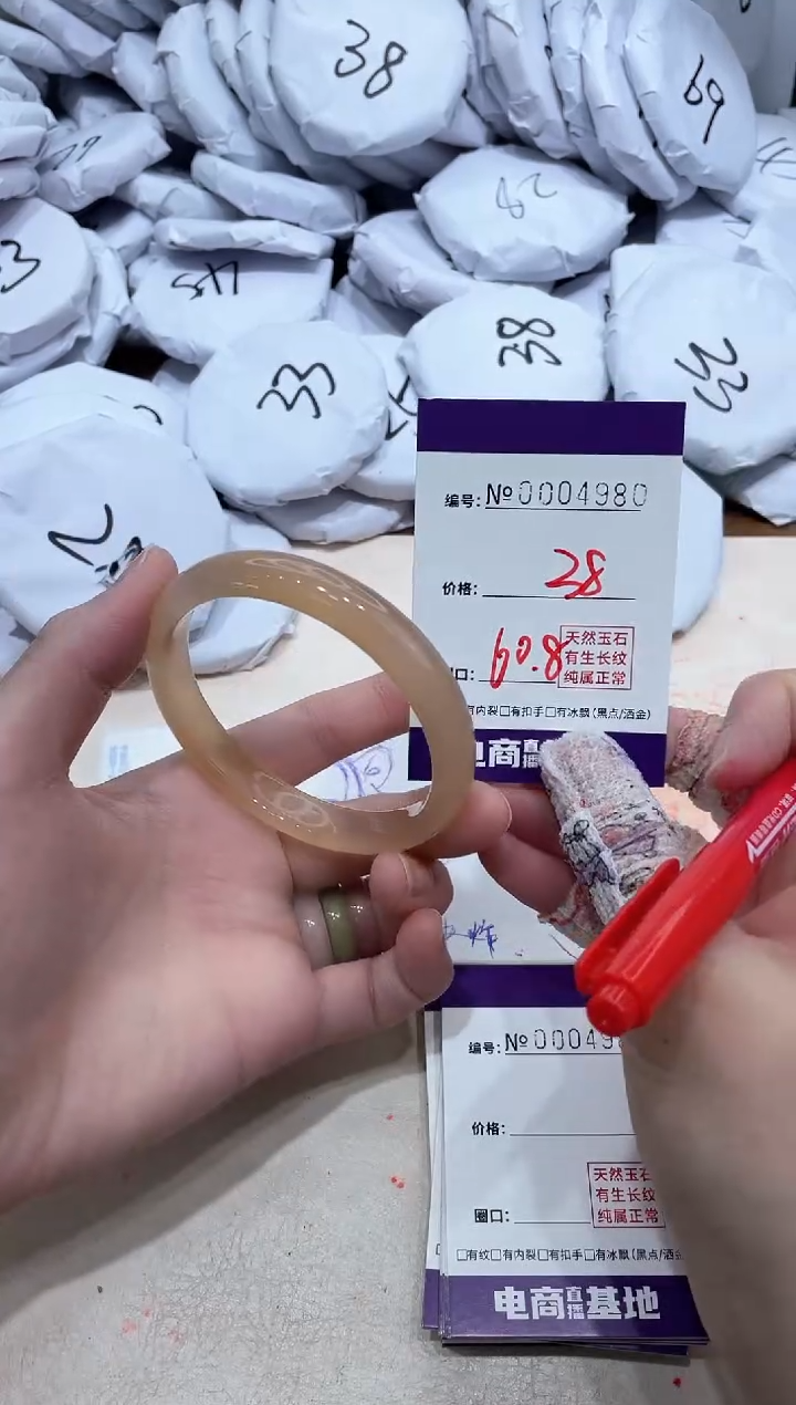 【闪购商品】玛瑙/玉髓手镯未镶嵌4980