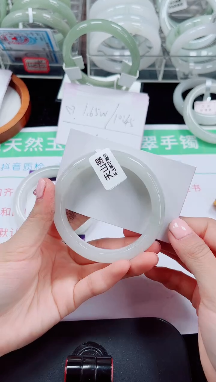 未镶嵌手镯石英质玉274-58/59