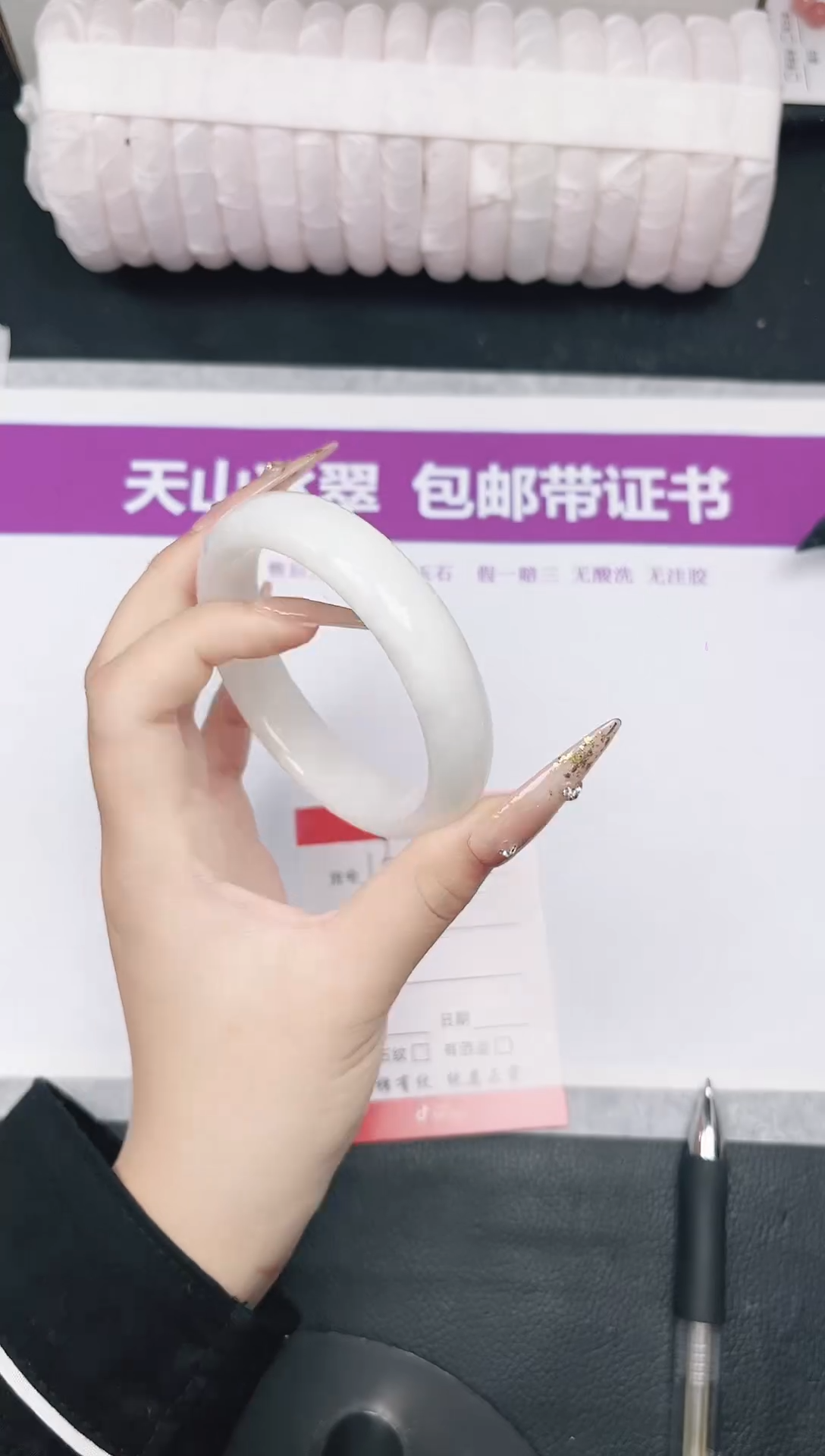 未镶嵌手镯和田玉13-62