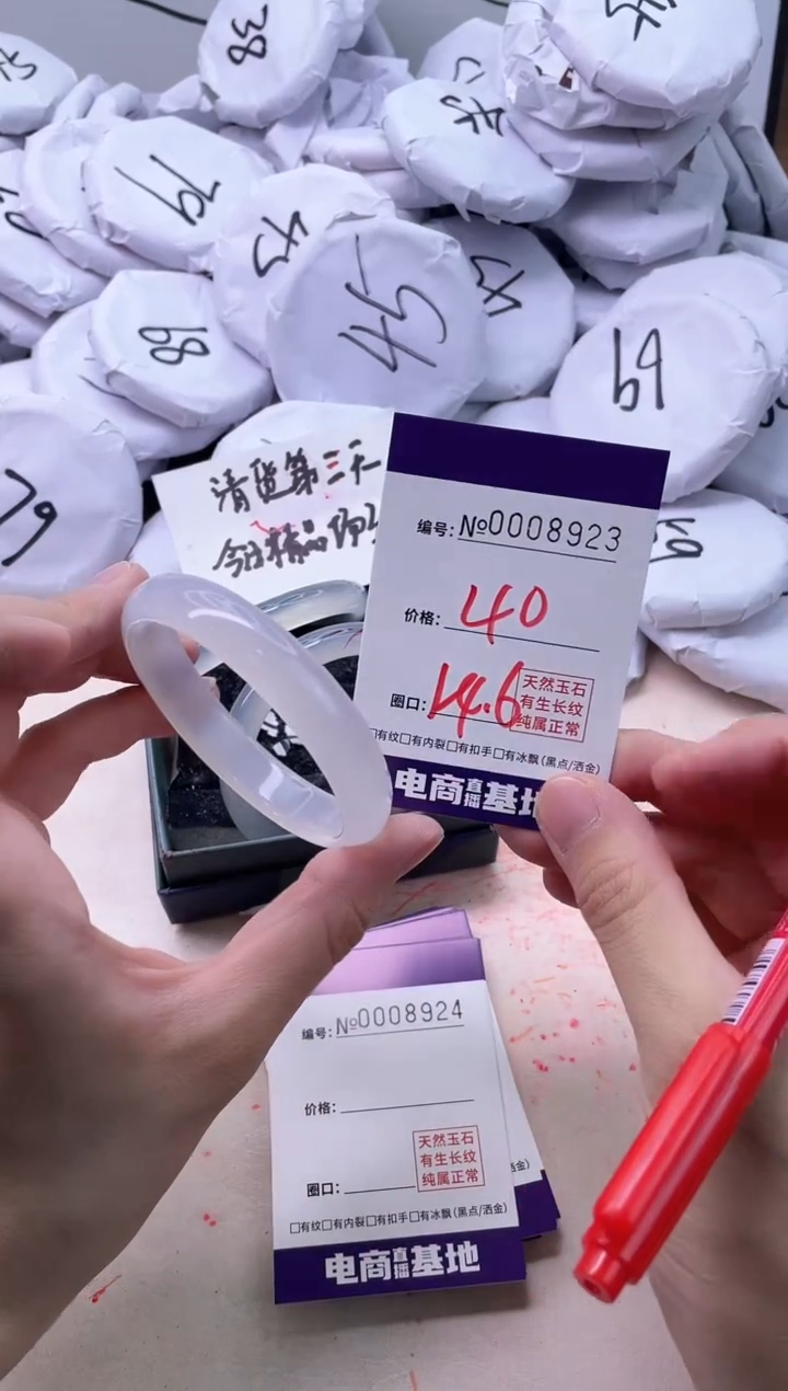 【闪购商品】玛瑙/玉髓手镯未镶嵌8923
