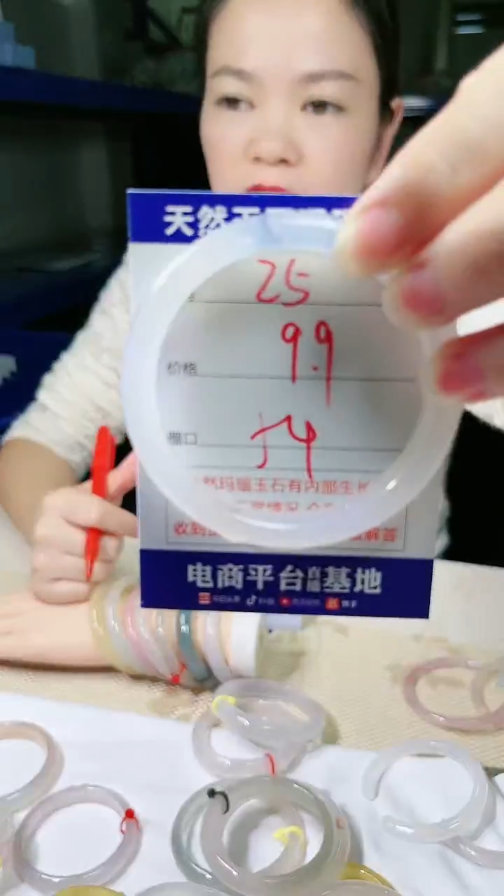 手镯玛瑙/玉髓未镶嵌25