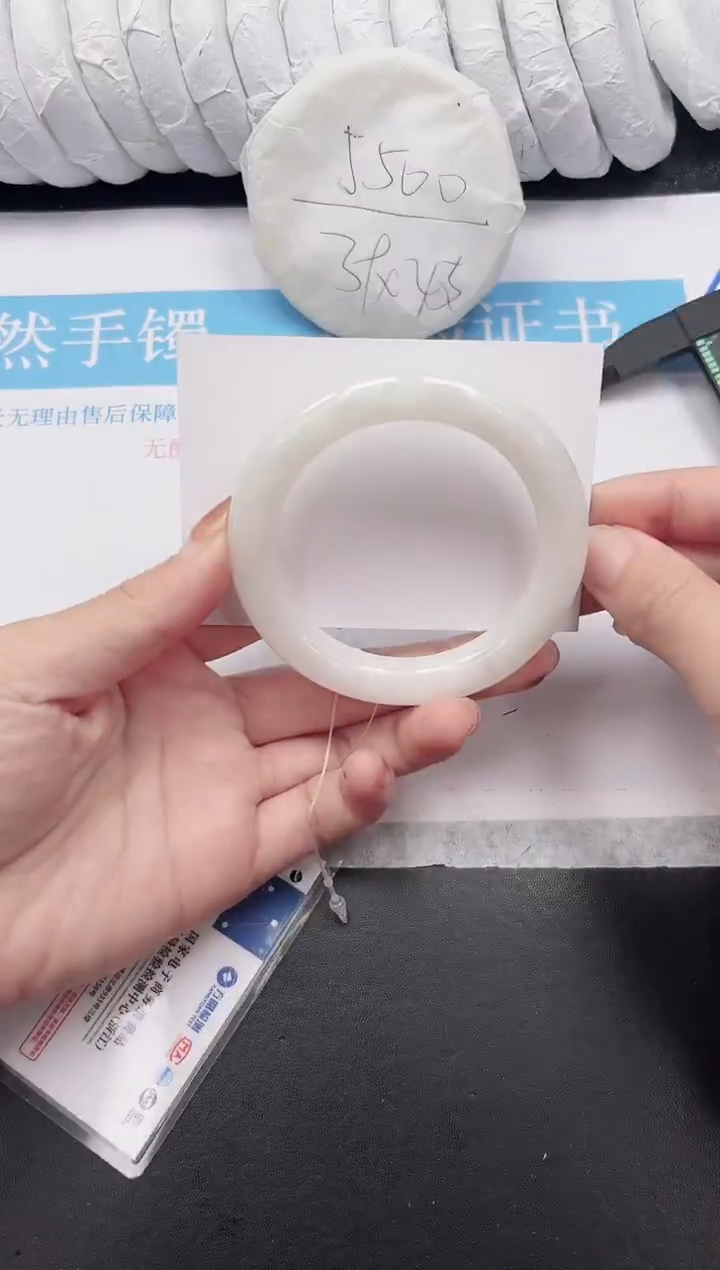 未镶嵌手镯和田玉126-60BY