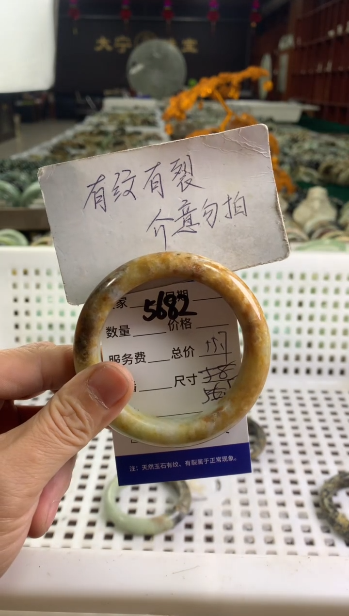 蛇纹石玉未镶嵌手镯5682