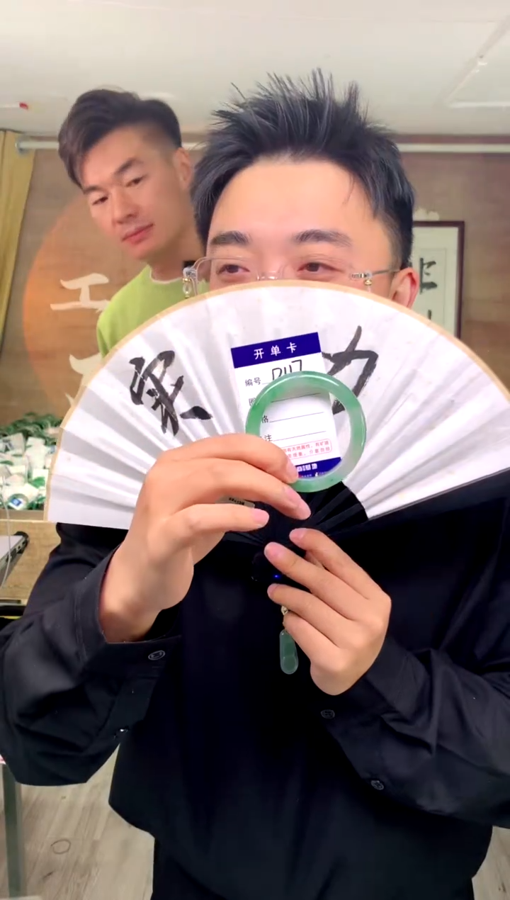 【闪购商品】石英质玉手镯未镶嵌花羽遇工厂 序号117