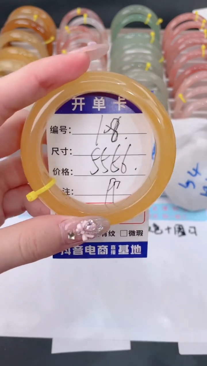 未镶嵌手镯石英质玉108