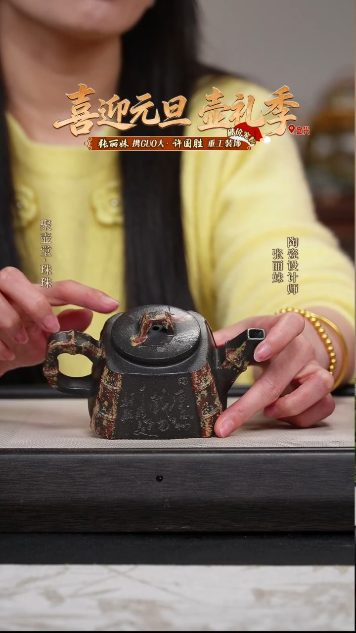 茶壶紫砂宜兴原矿紫砂壶