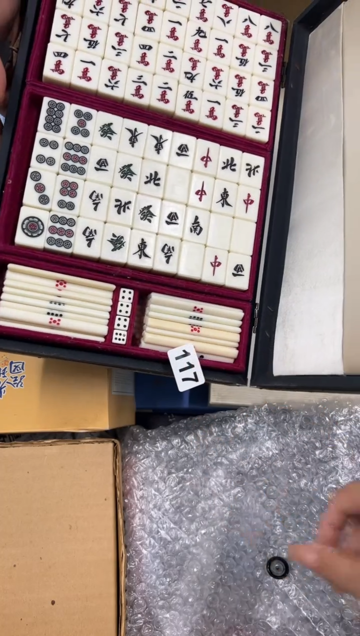 【闪购商品】瓷片117中古商品谨慎参拍