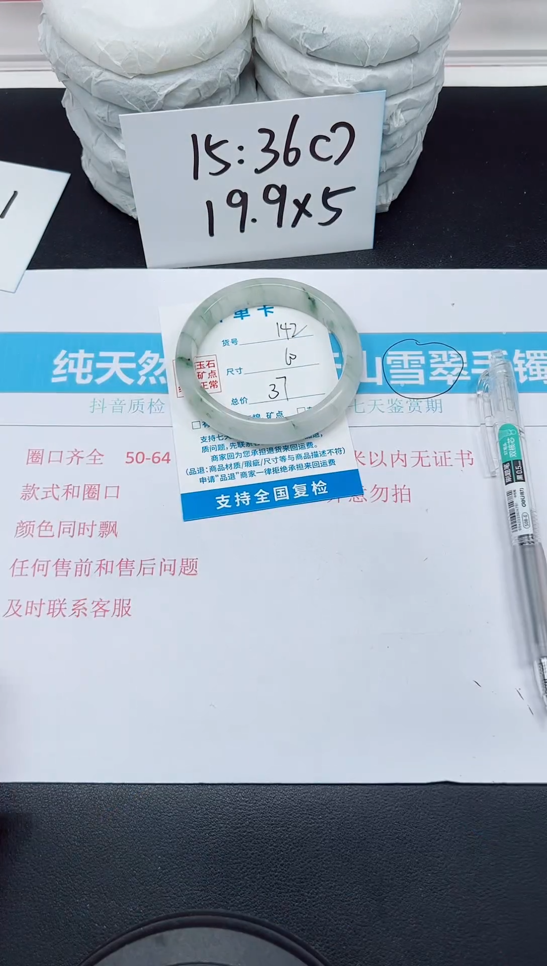 【闪购商品】石英质玉手镯未镶嵌D142-60