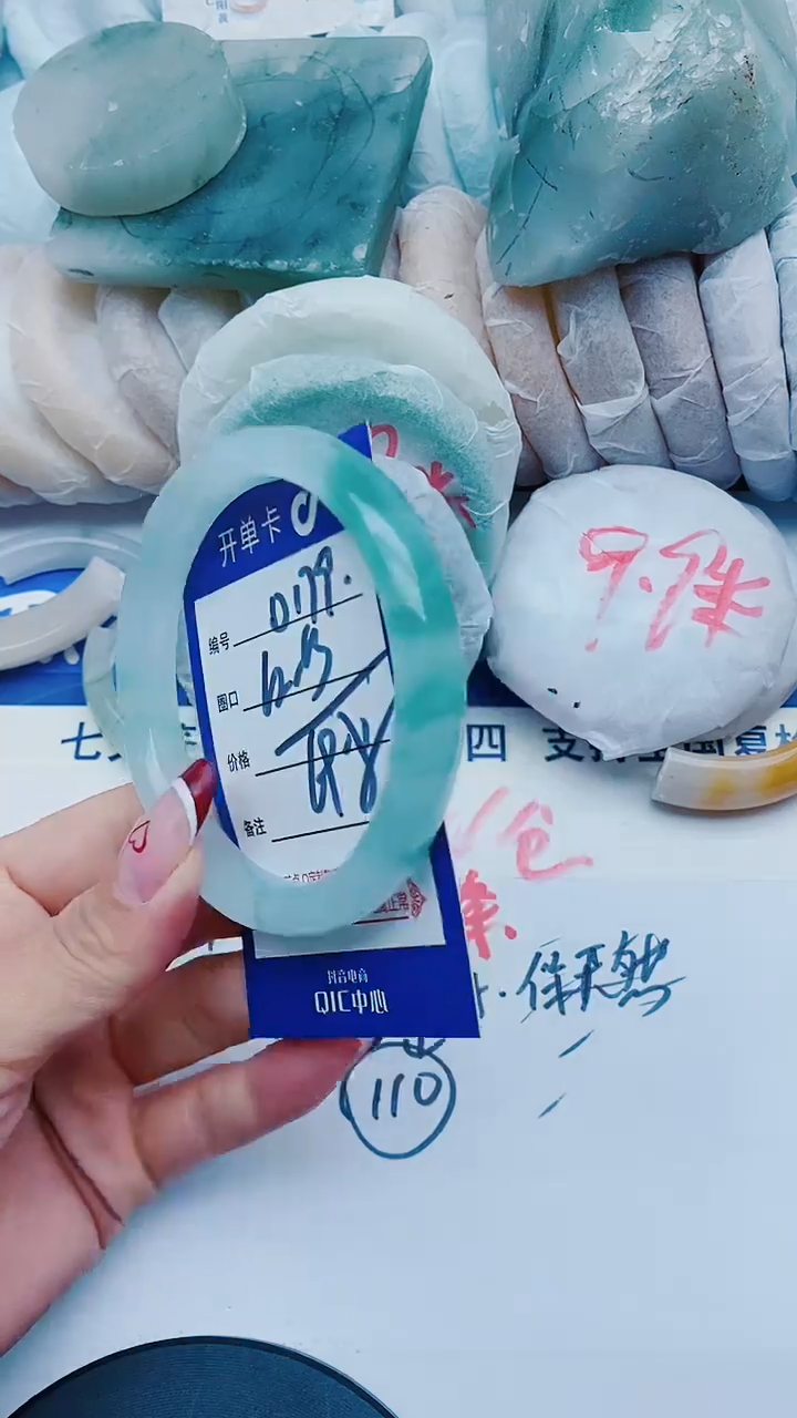 未镶嵌手镯石英质玉D179+62-63