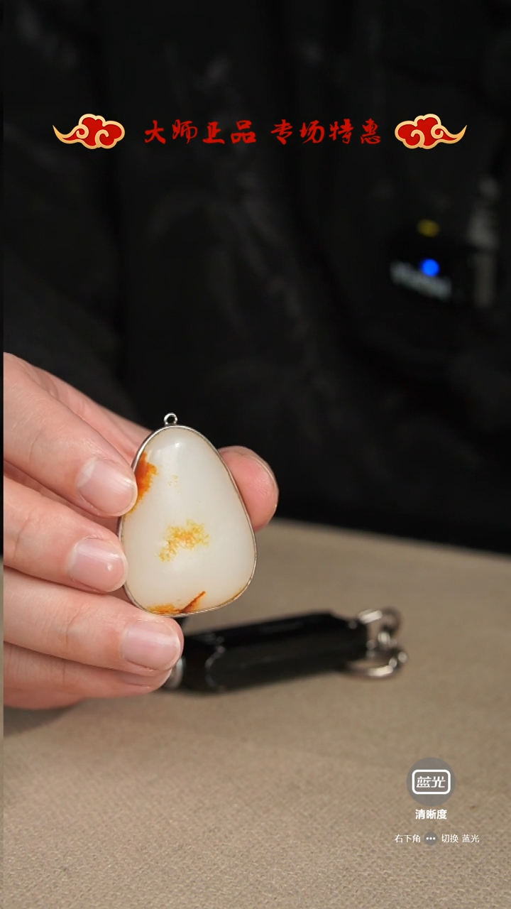 【闪购商品】和田玉挂件未镶嵌挂件