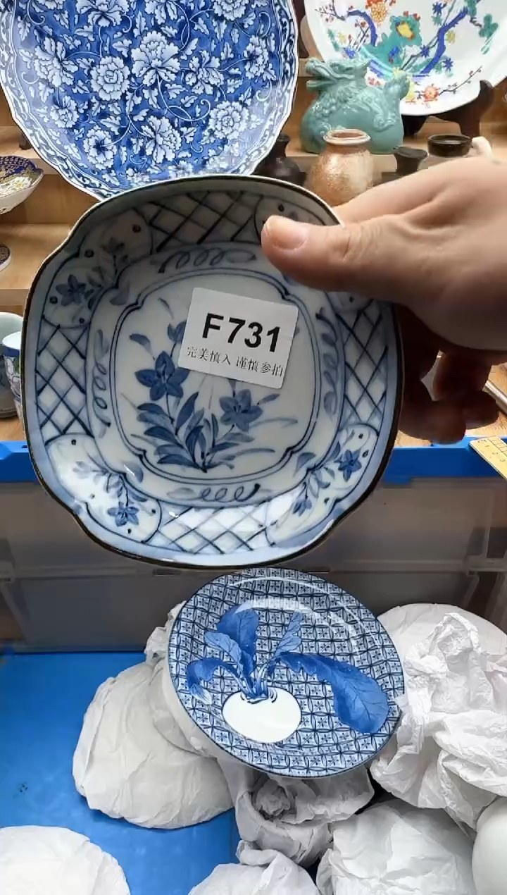 【闪购商品】碟731             