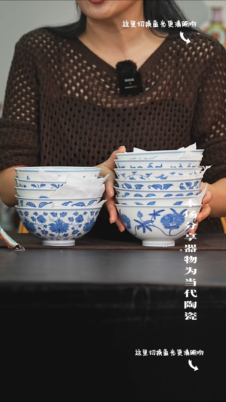 九鸣瓷艺限时高货福利——十二宫碗