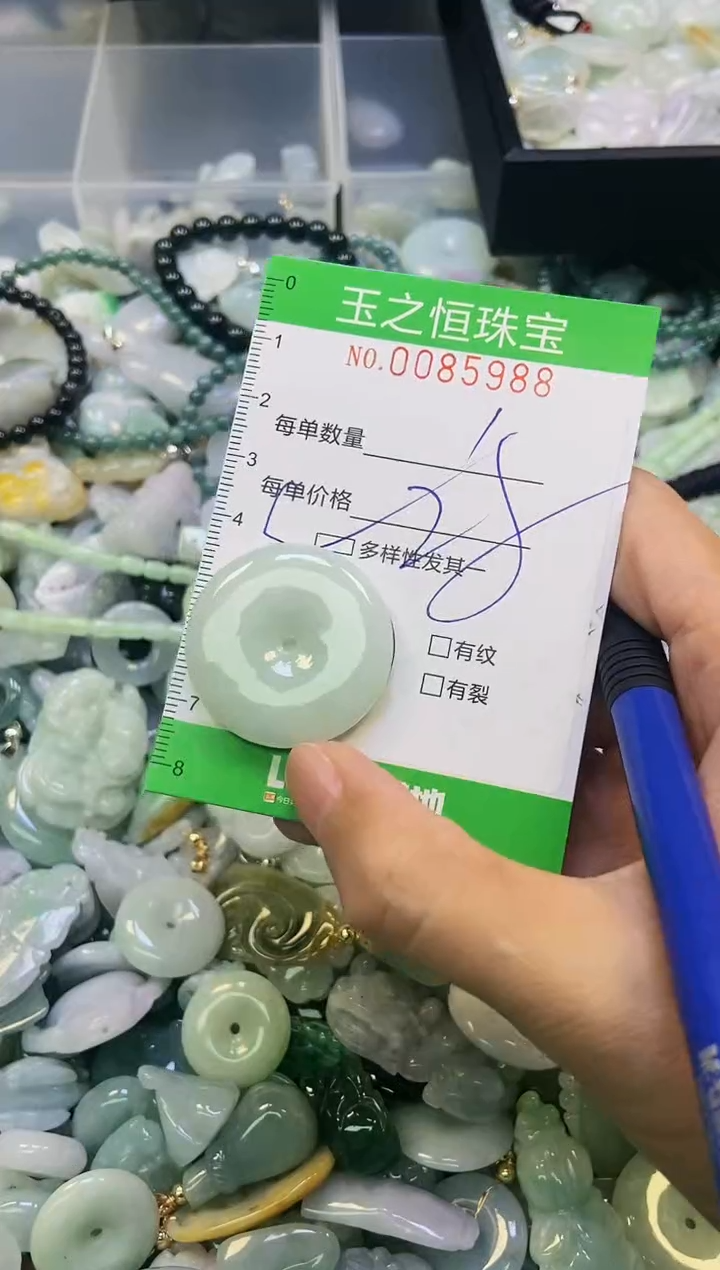 翡翠未镶嵌颈饰闪购0085988QQ2
