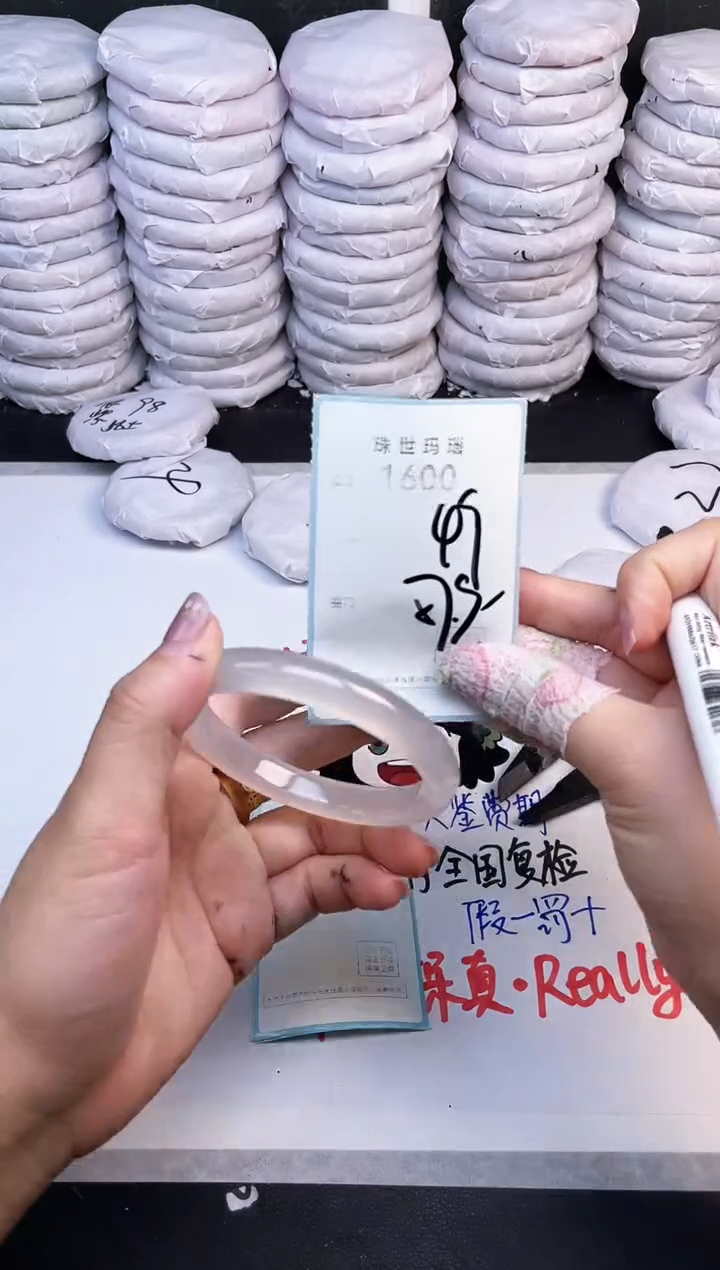 手镯玛瑙/玉髓未镶嵌1600