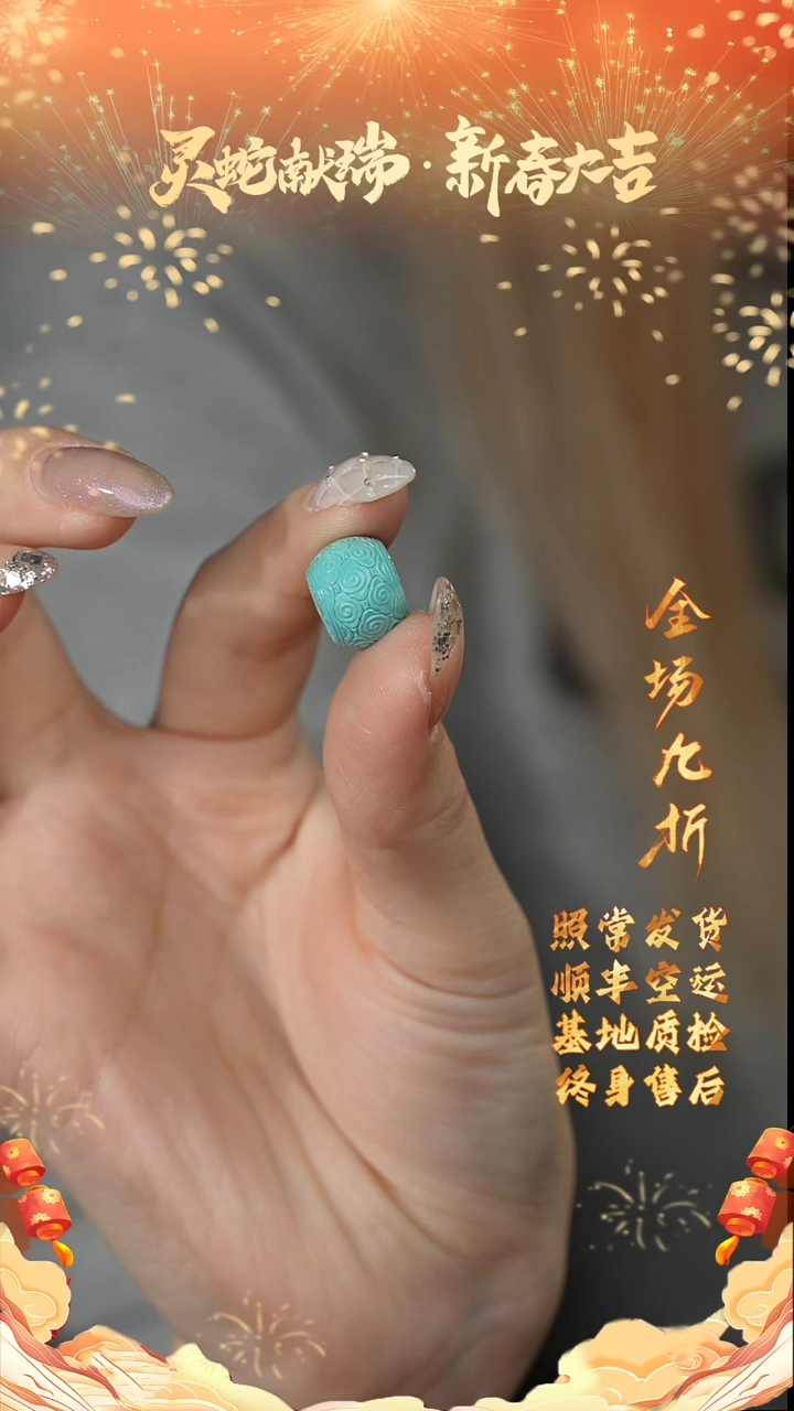 【闪购商品】绿松石单珠未镶嵌Z32（多样性发一件）