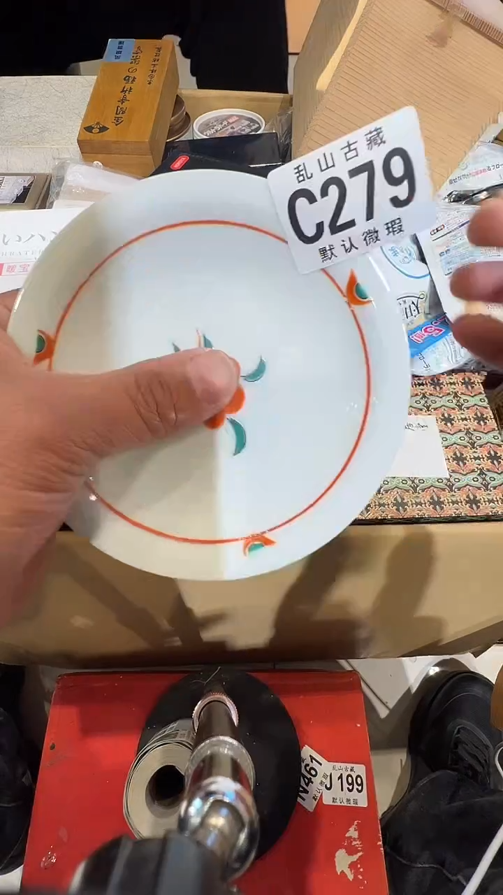 瓷片唐****g乱山瓷片C279