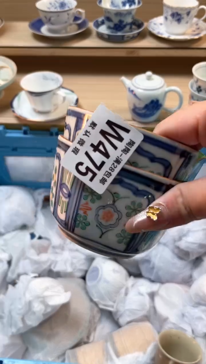 【闪购商品】杯瓷器瓷器瓷器瓷器W475