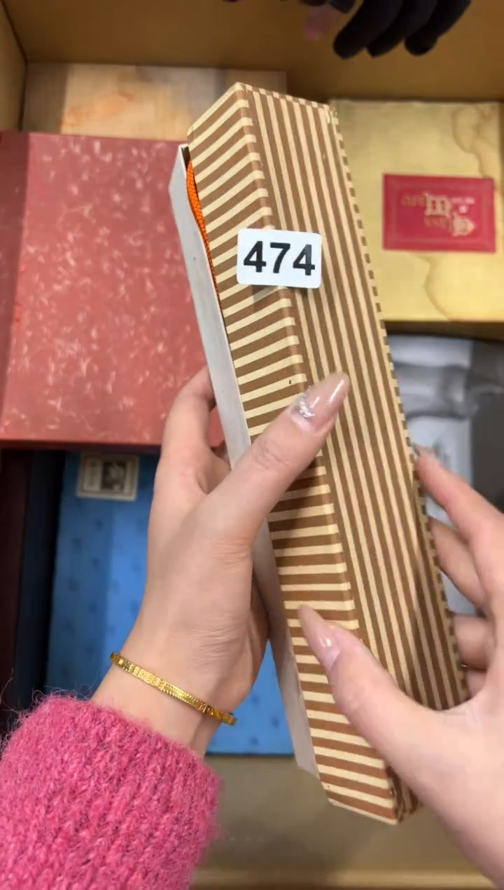 【闪购商品】瓷片474中古商品谨慎参拍